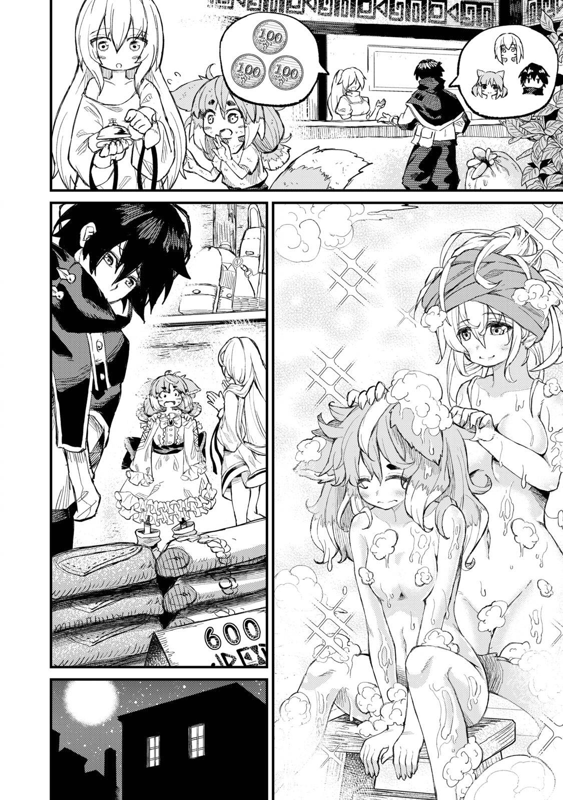 Page 3 of Chapter 7