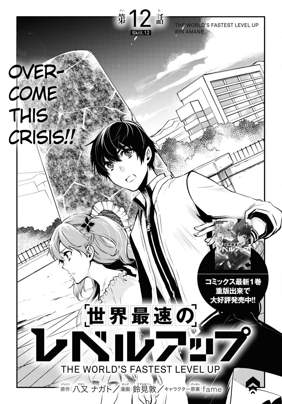 Page 2 of Chapter 12
