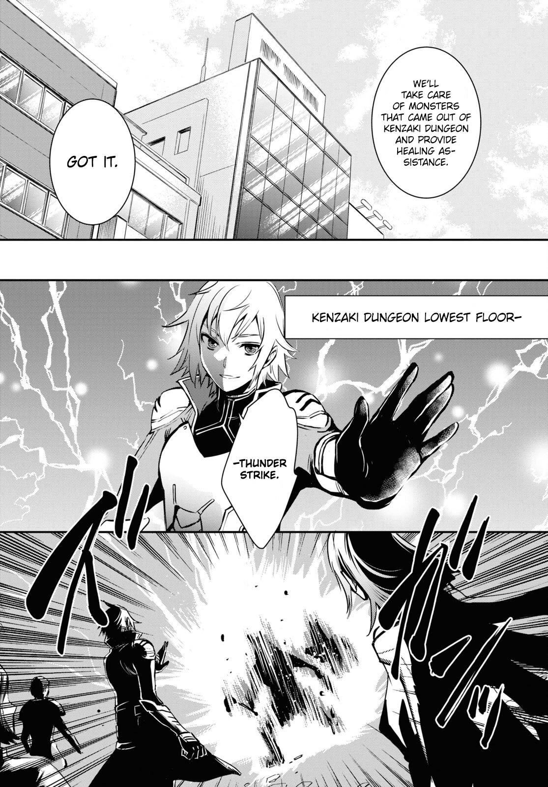 Page 17 of Chapter 12