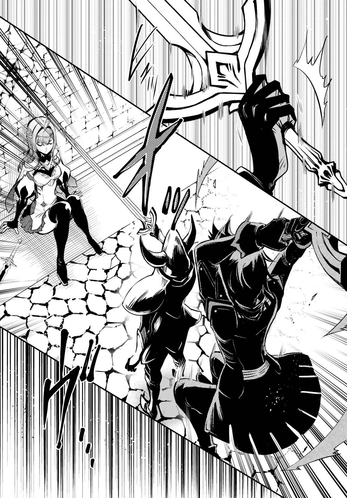 Page 15 of Chapter 14