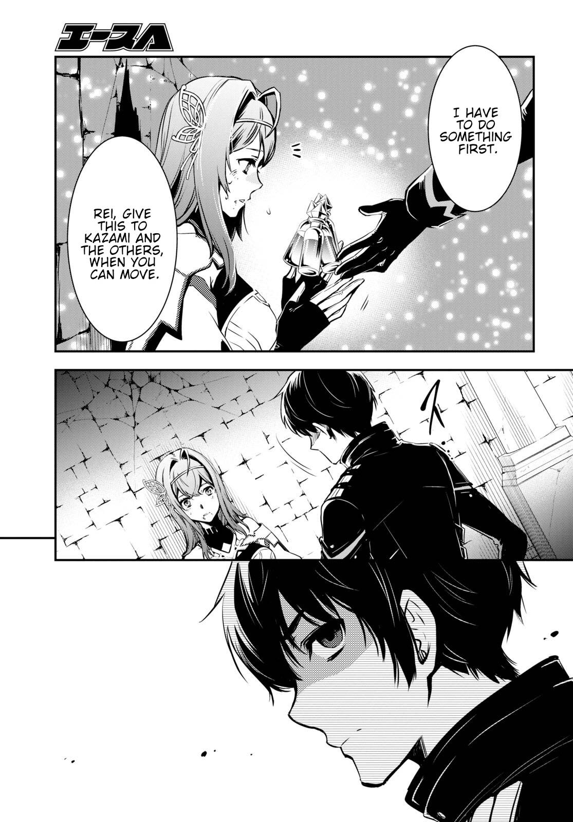 Page 19 of Chapter 14