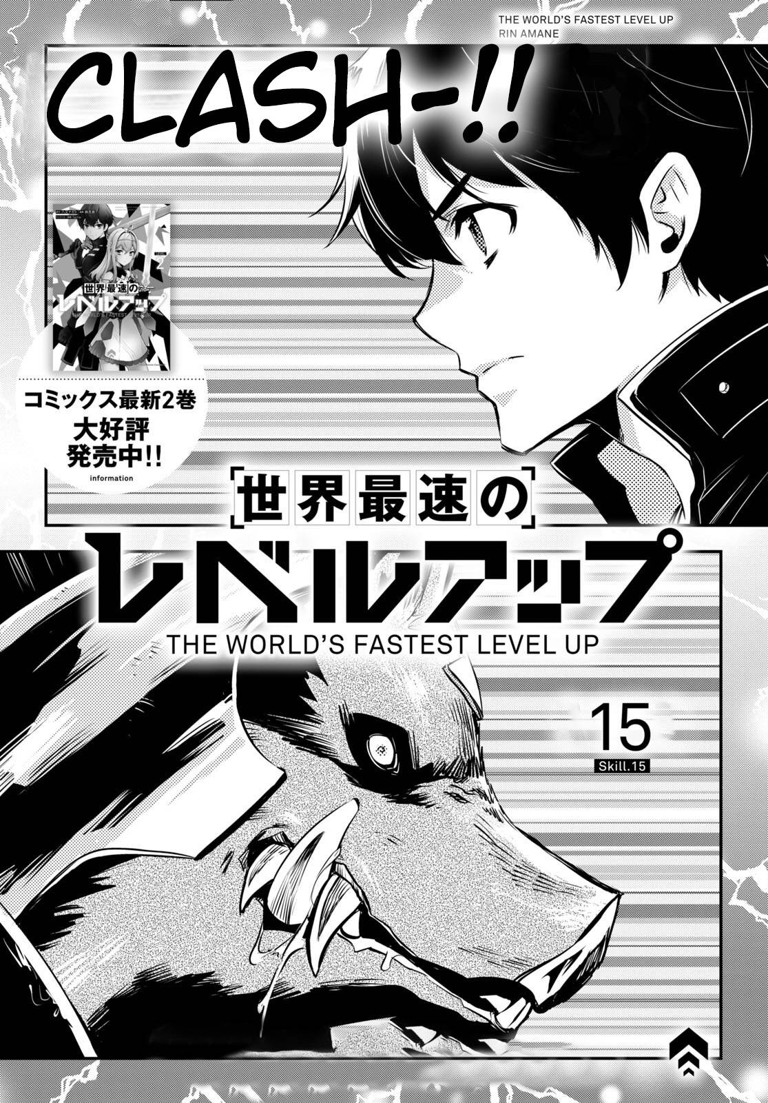 Page 2 of Chapter 15