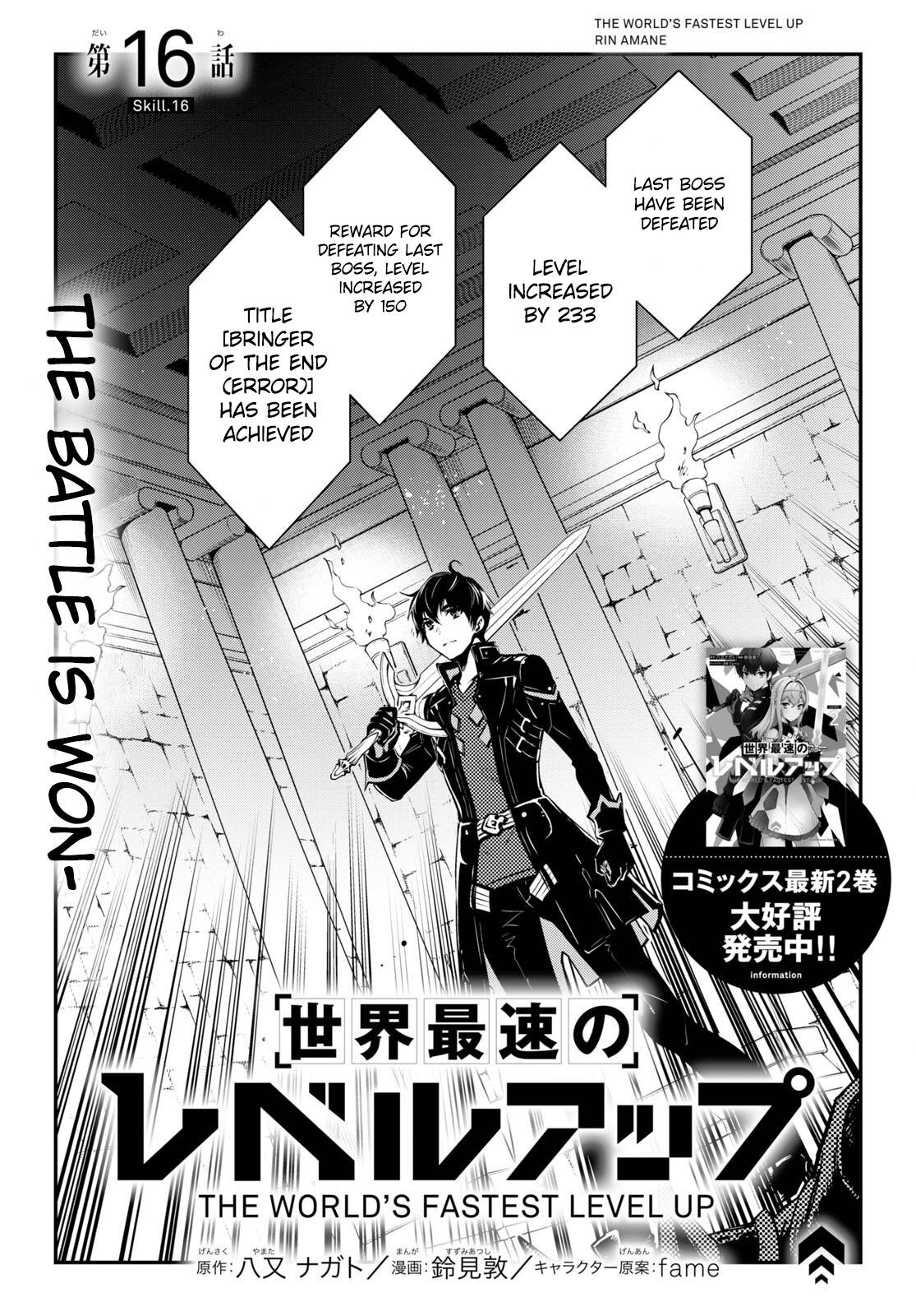 Page 2 of Chapter 16