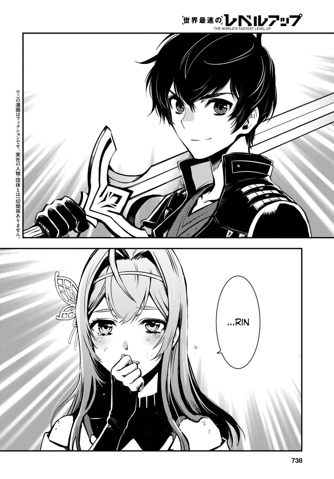 Page 3 of Chapter 16