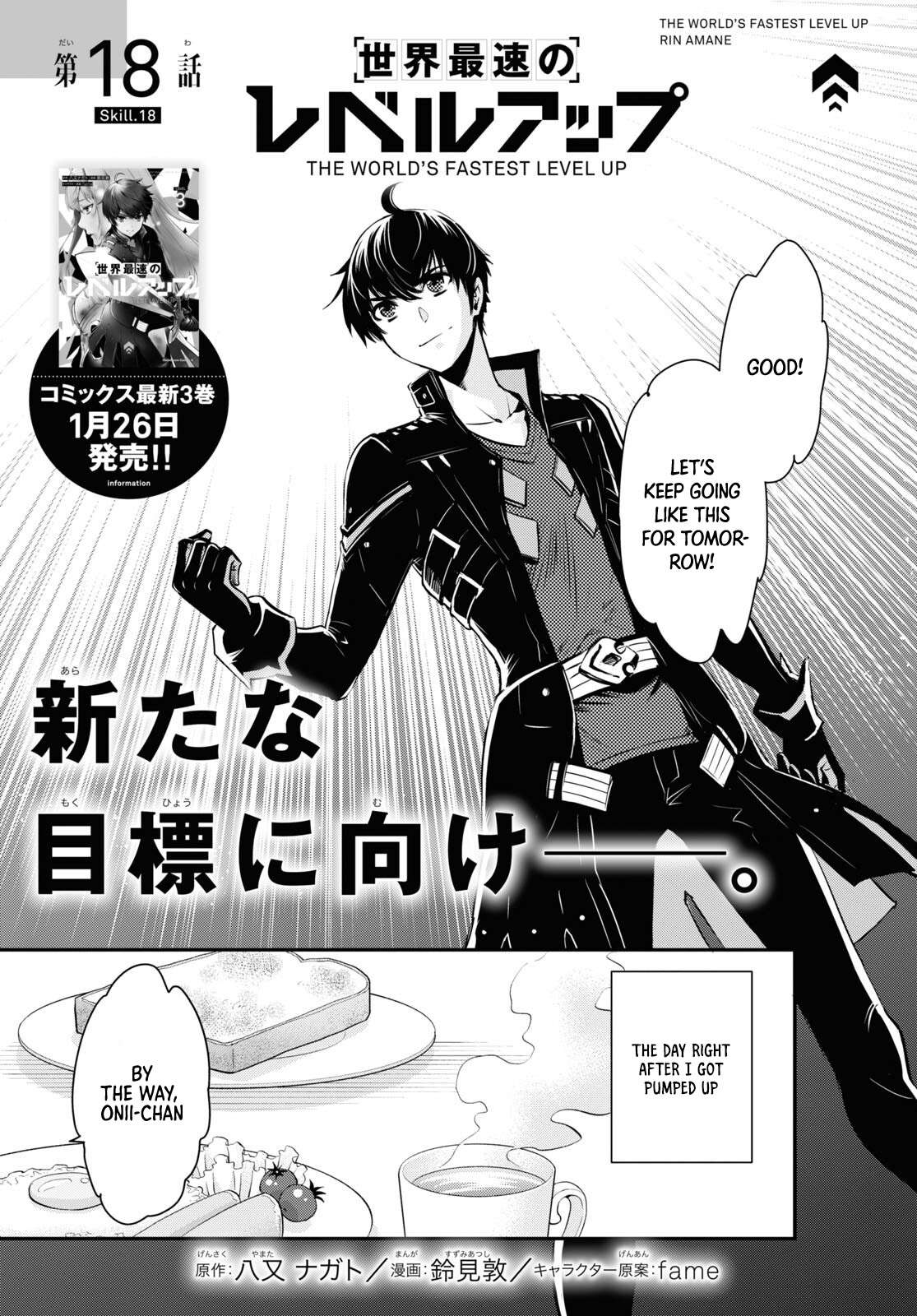 Page 4 of Chapter 18