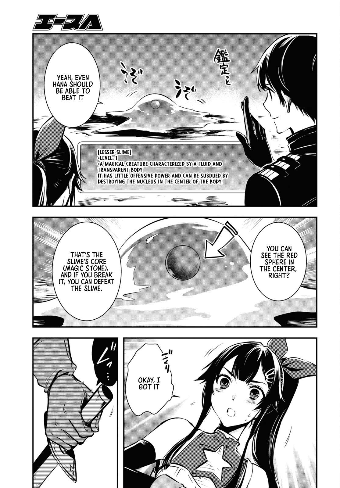 Page 24 of Chapter 18