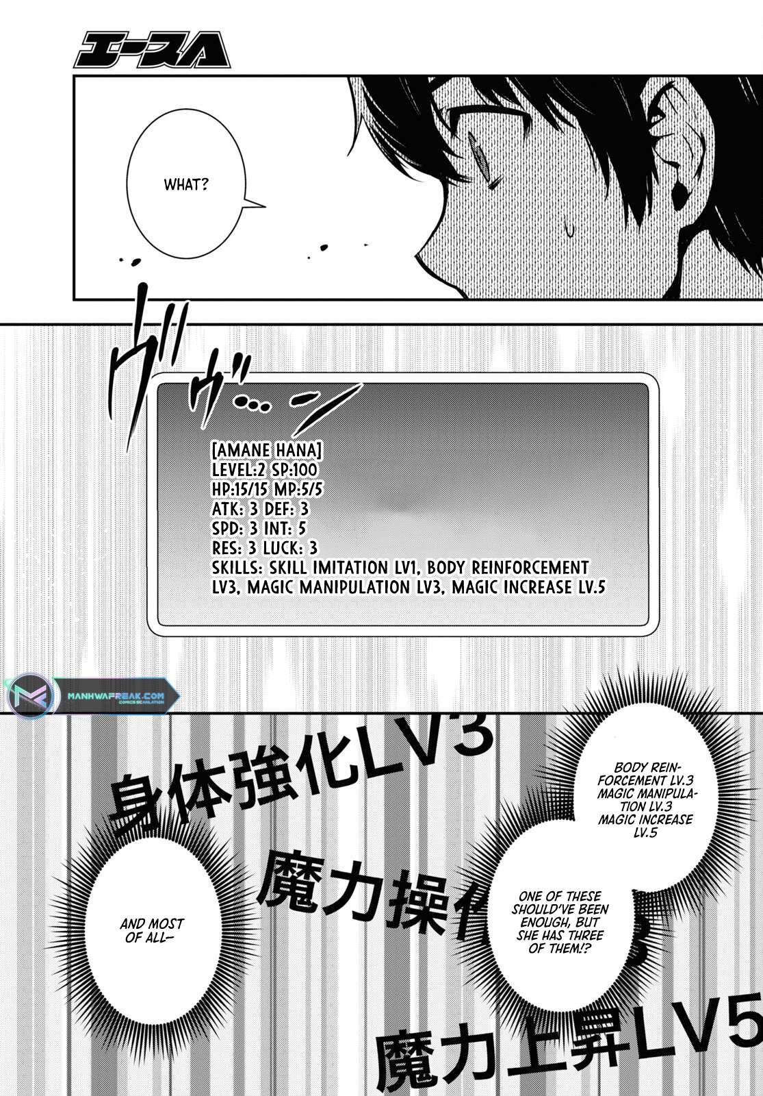 Page 30 of Chapter 18