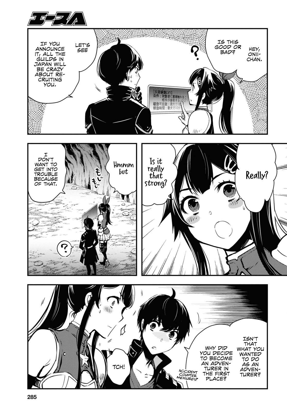 Page 7 of Chapter 19
