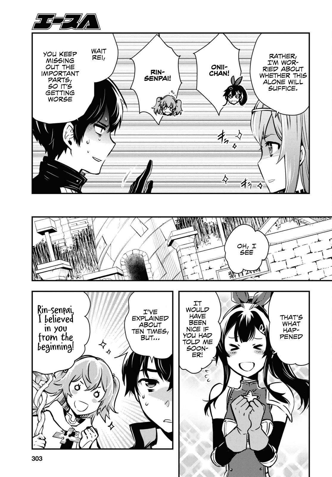 Page 25 of Chapter 19