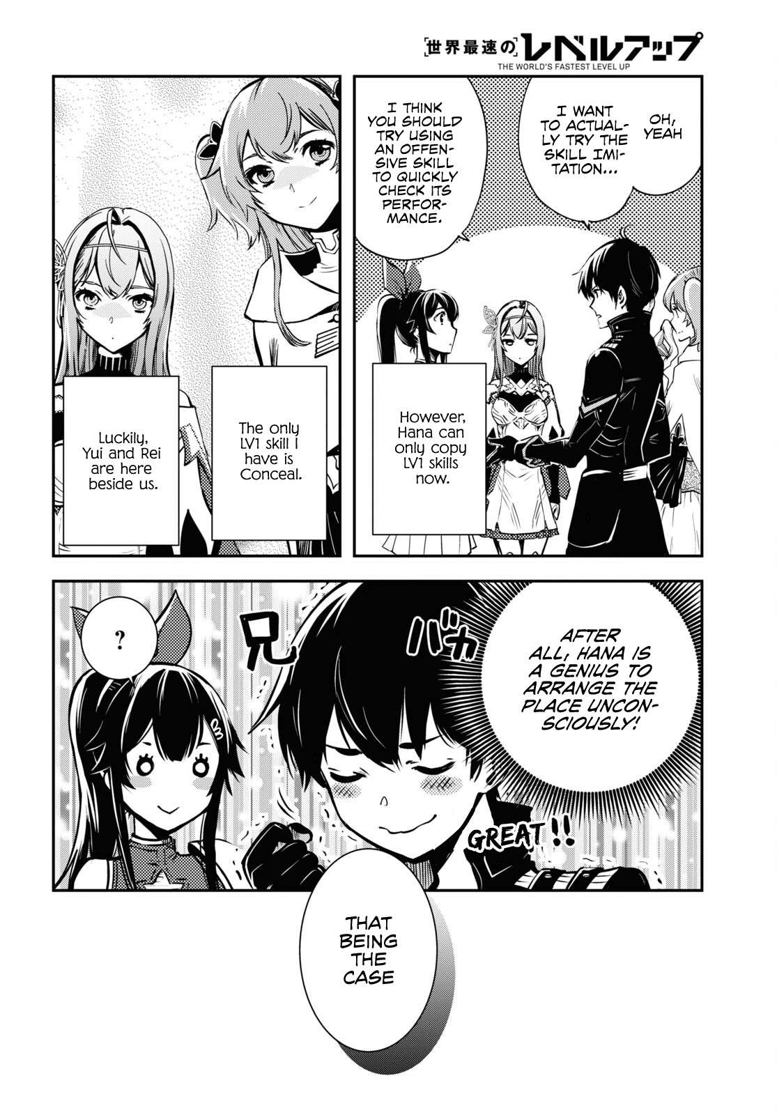 Page 7 of Chapter 20
