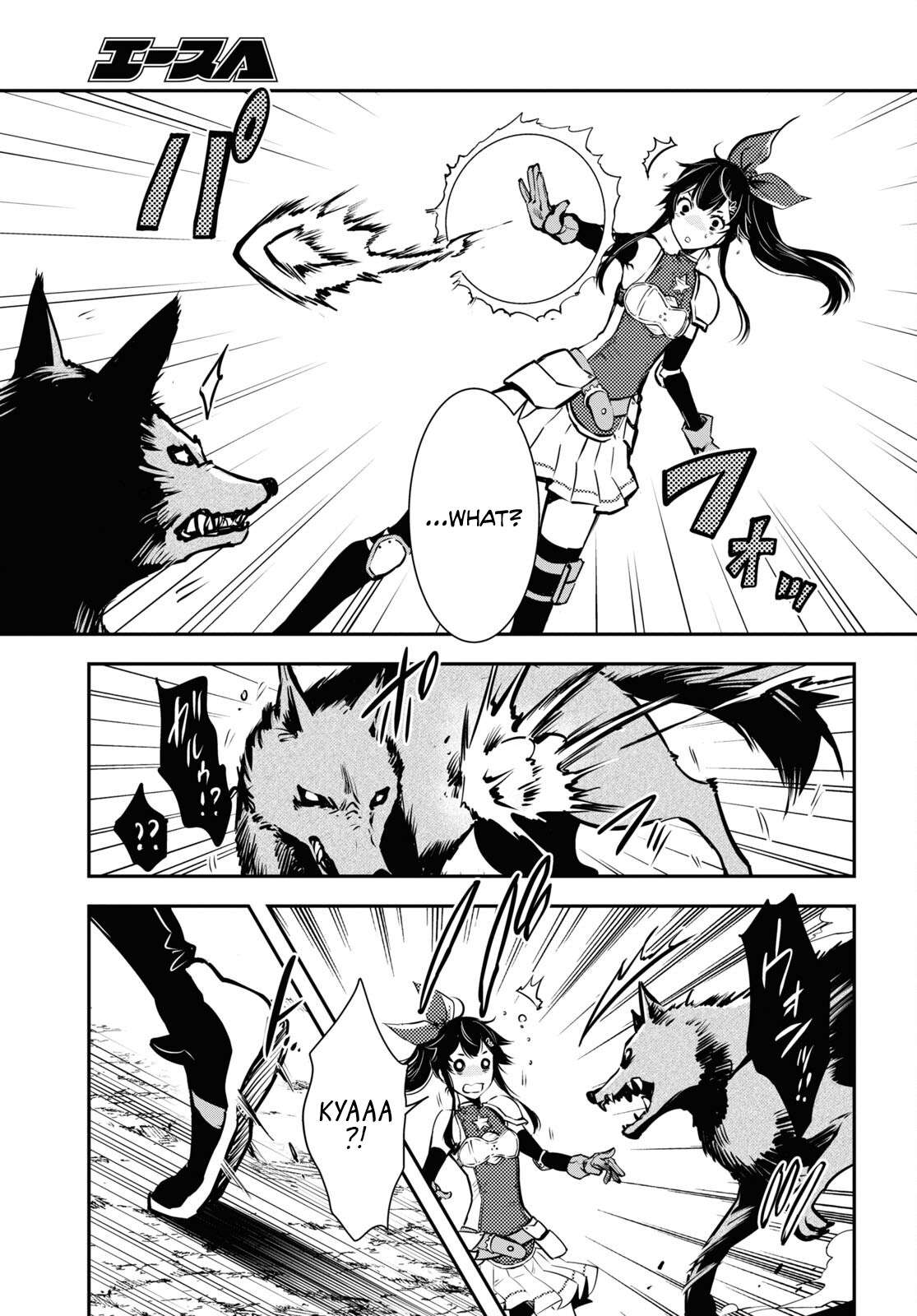 Page 16 of Chapter 20