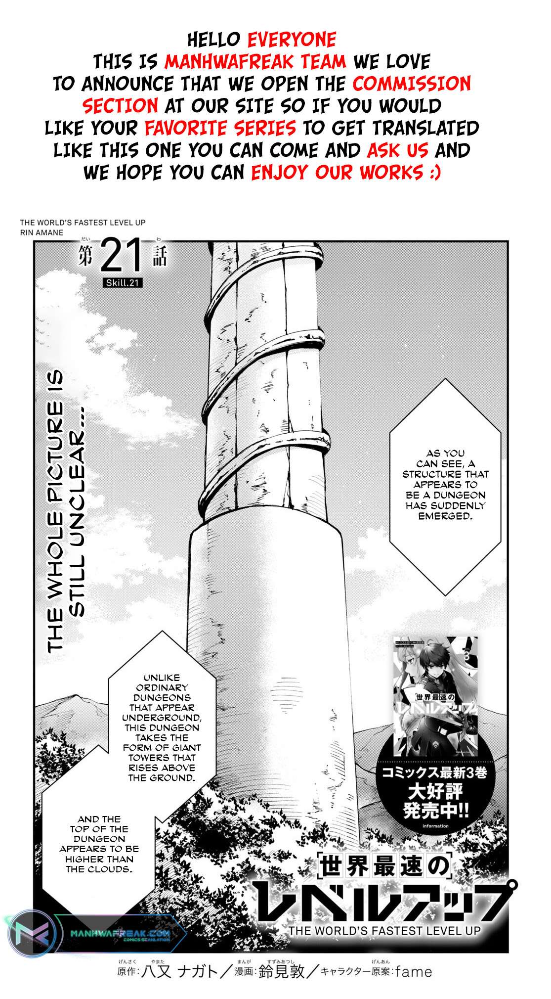 Page 2 of Chapter 21