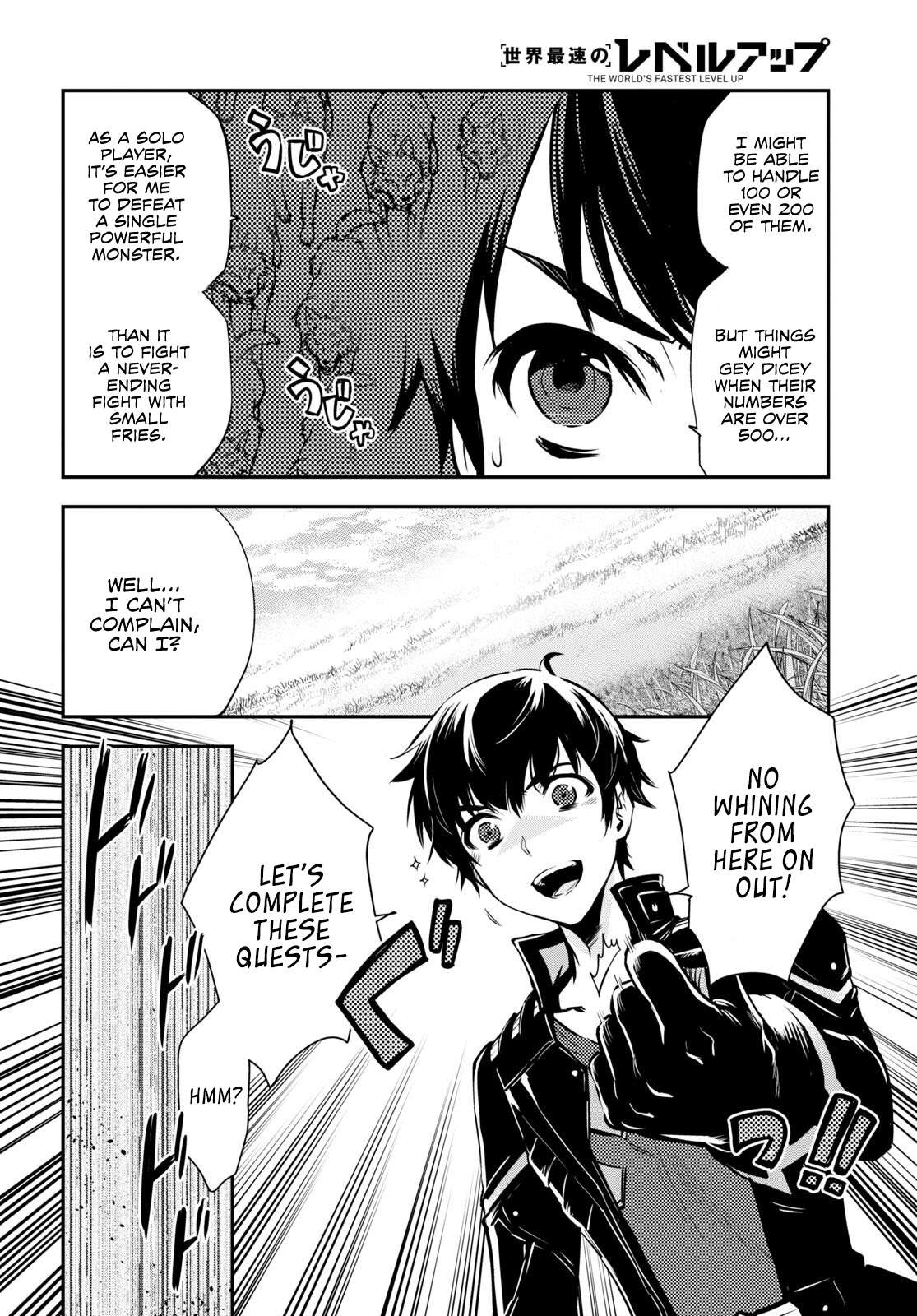 Page 23 of Chapter 21
