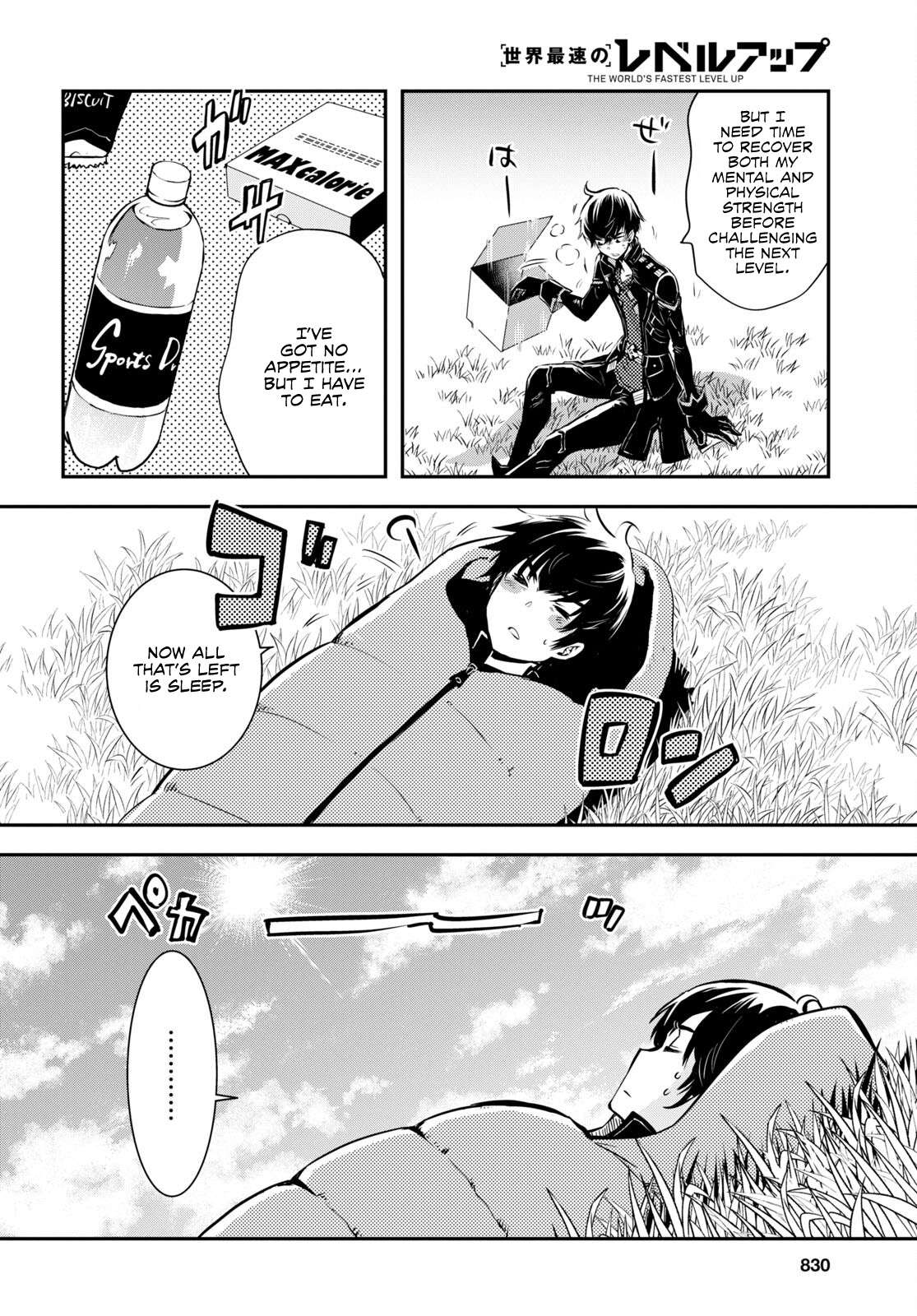 Page 23 of Chapter 22