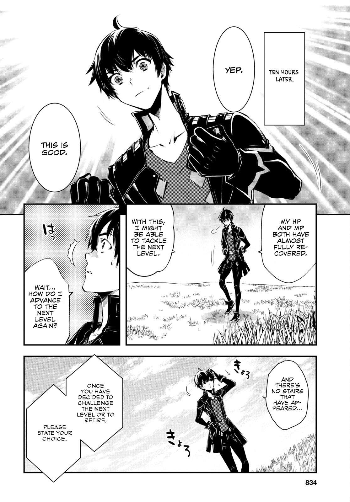 Page 27 of Chapter 22