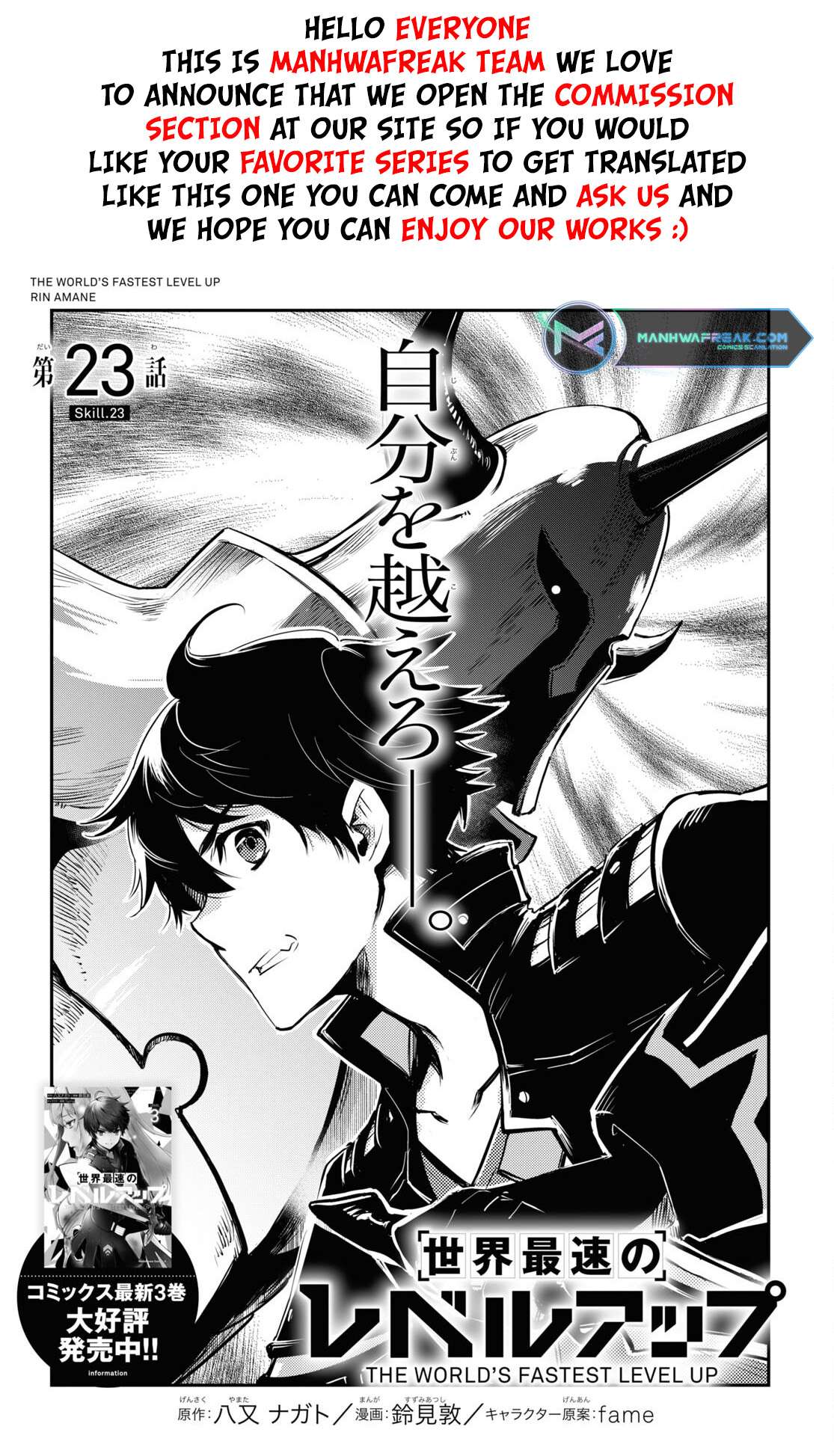 Page 2 of Chapter 23
