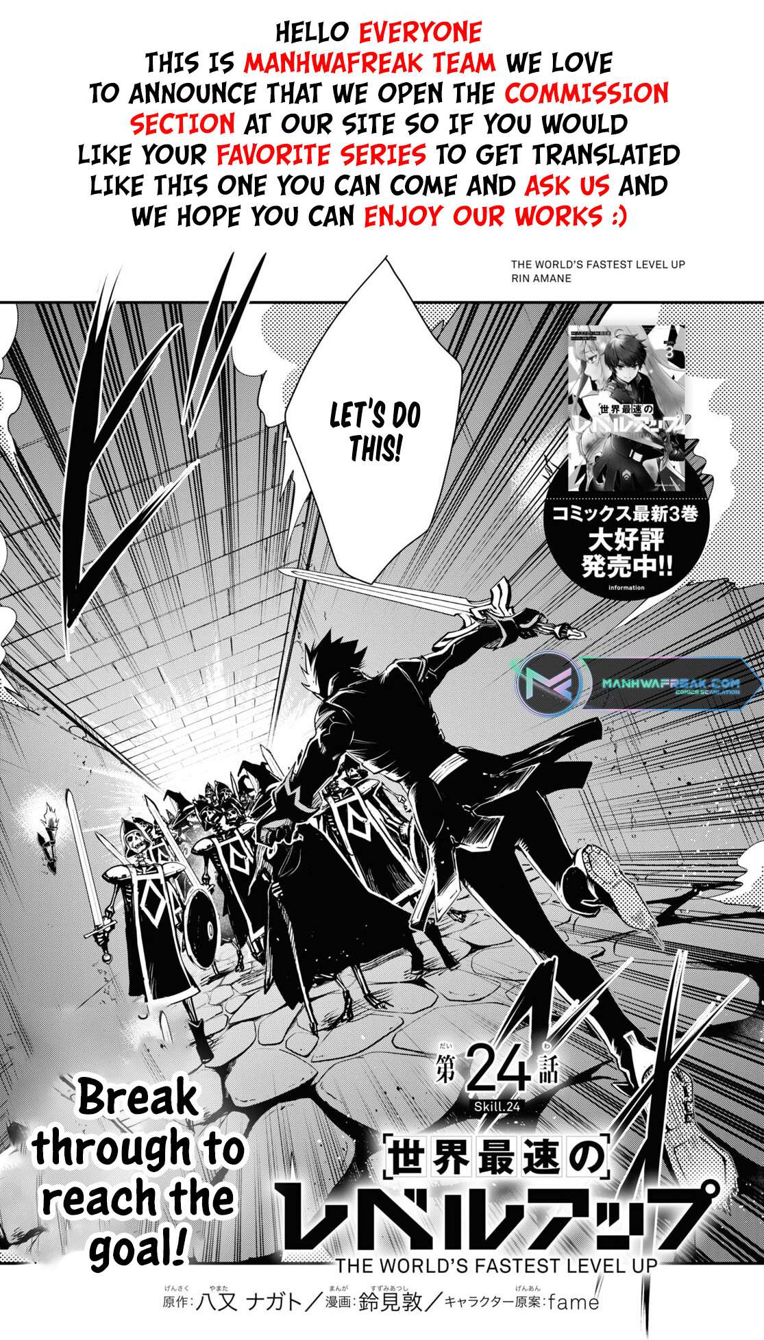 Page 2 of Chapter 24