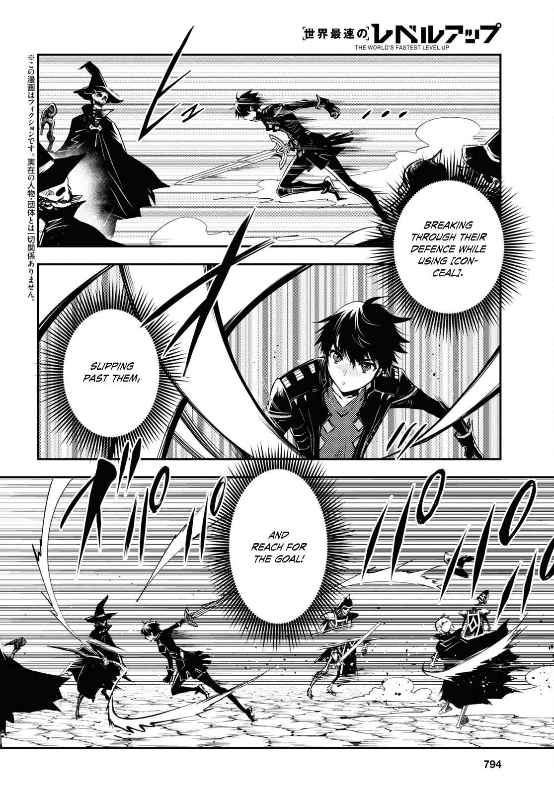 Page 3 of Chapter 24