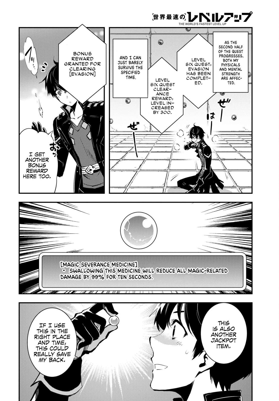 Page 8 of Chapter 25