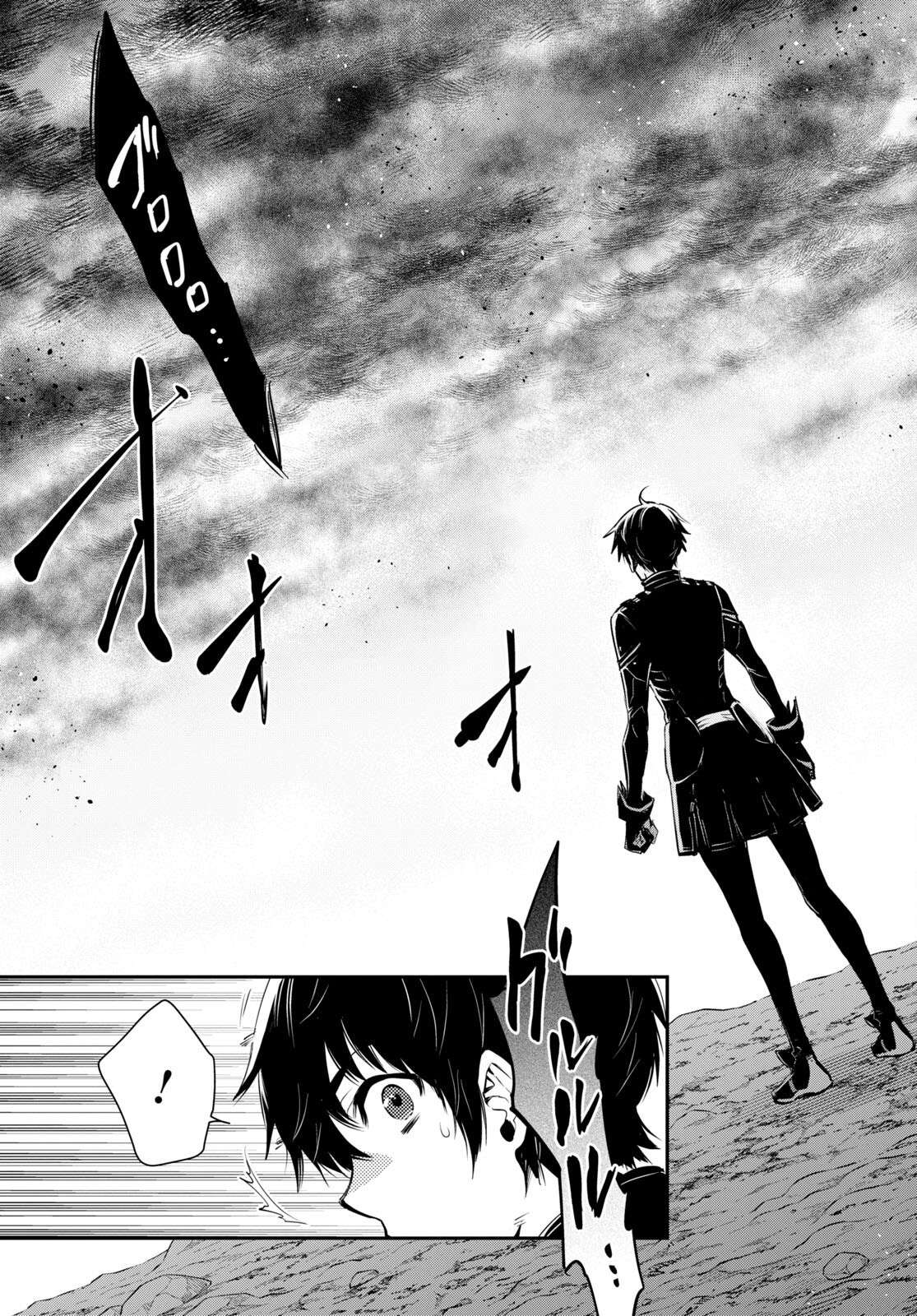 Page 15 of Chapter 25