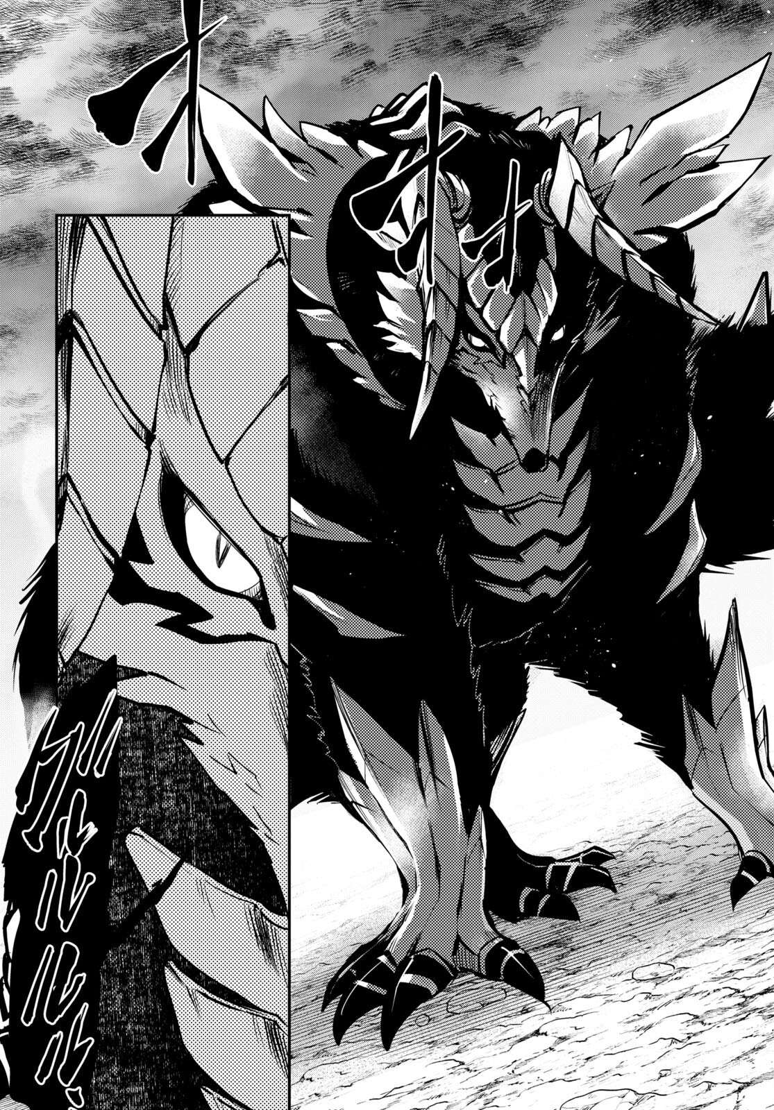 Page 17 of Chapter 25