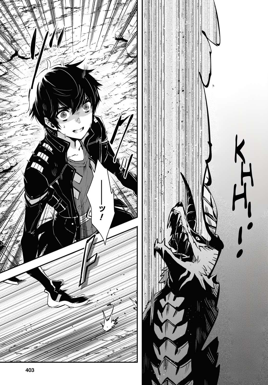 Page 12 of Chapter 26