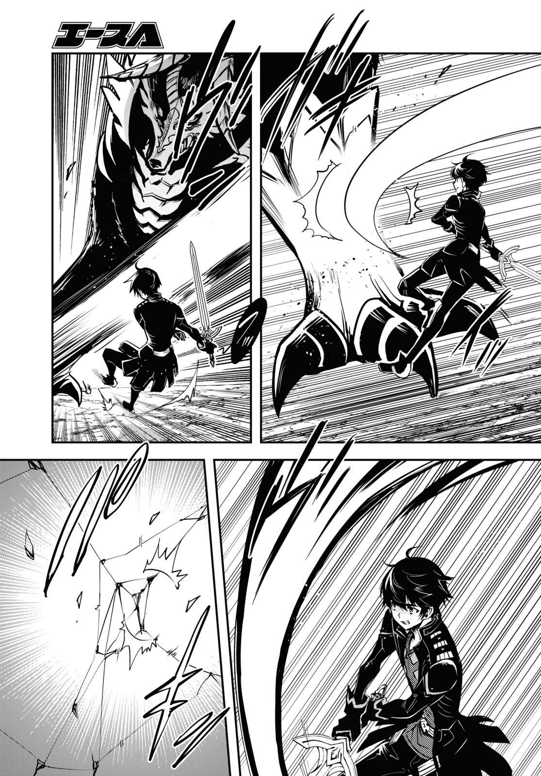 Page 18 of Chapter 26