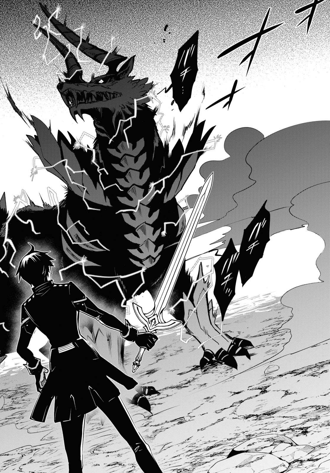 Page 27 of Chapter 26