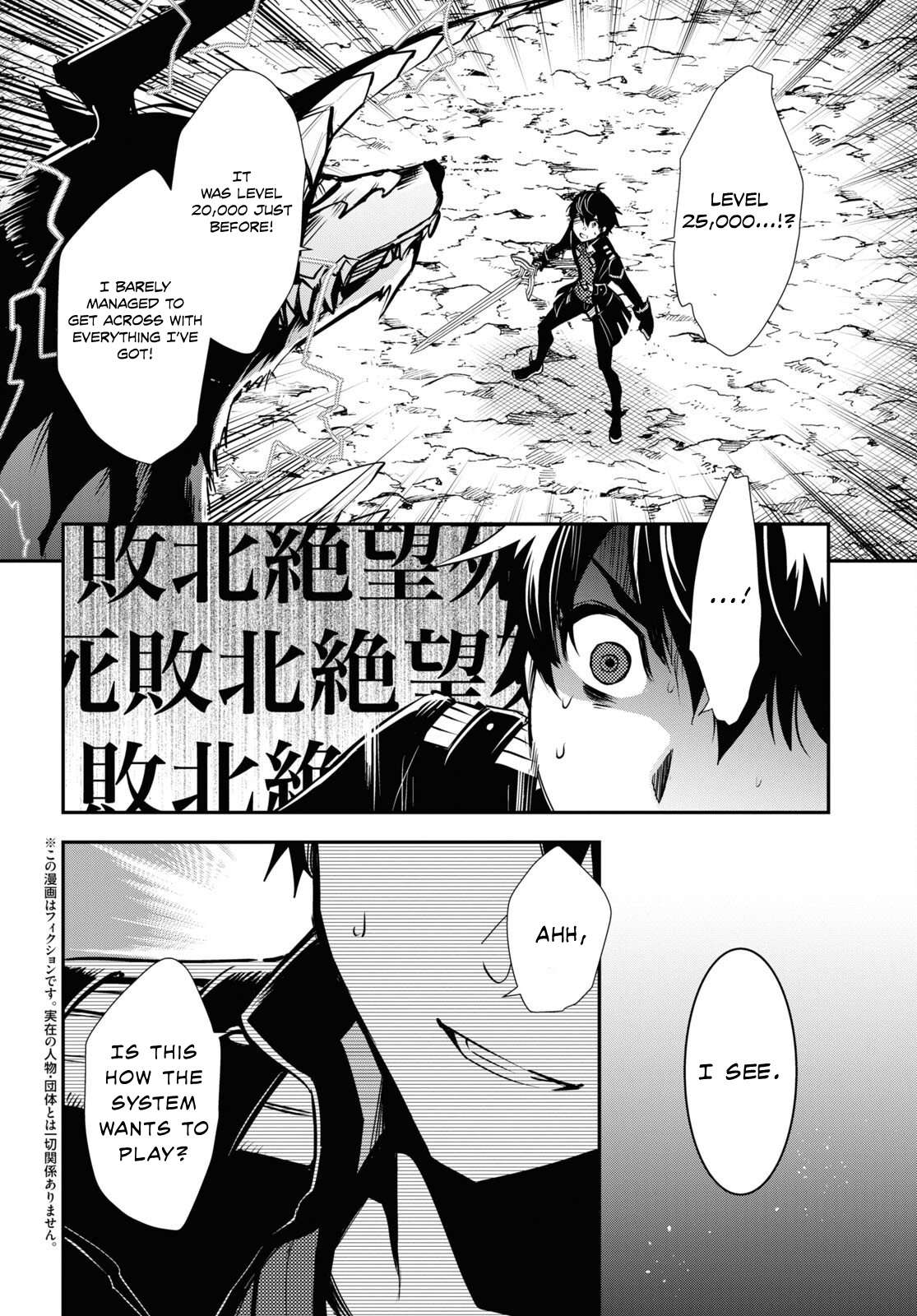 Page 3 of Chapter 27