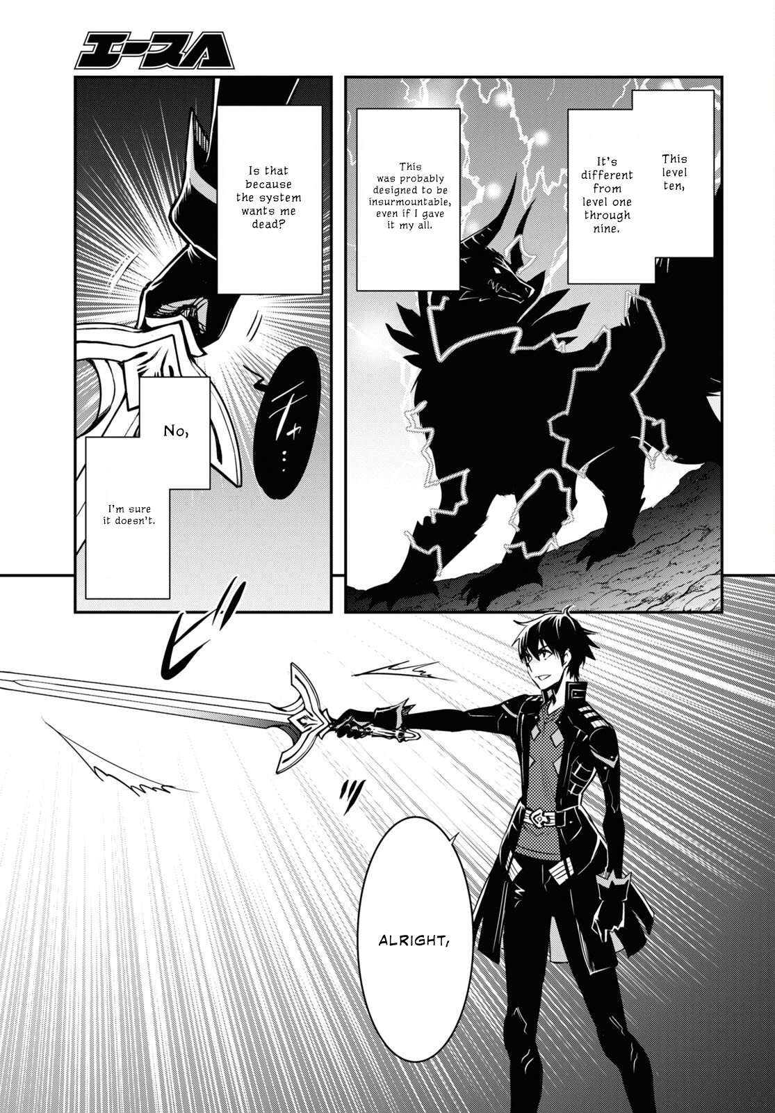 Page 4 of Chapter 27