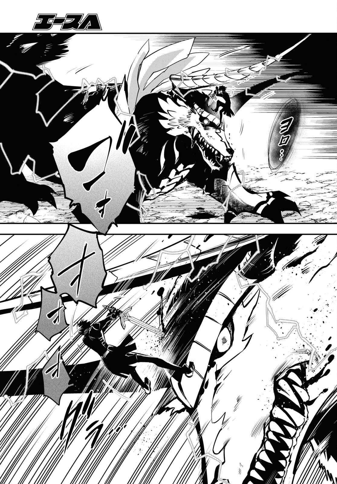 Page 16 of Chapter 28