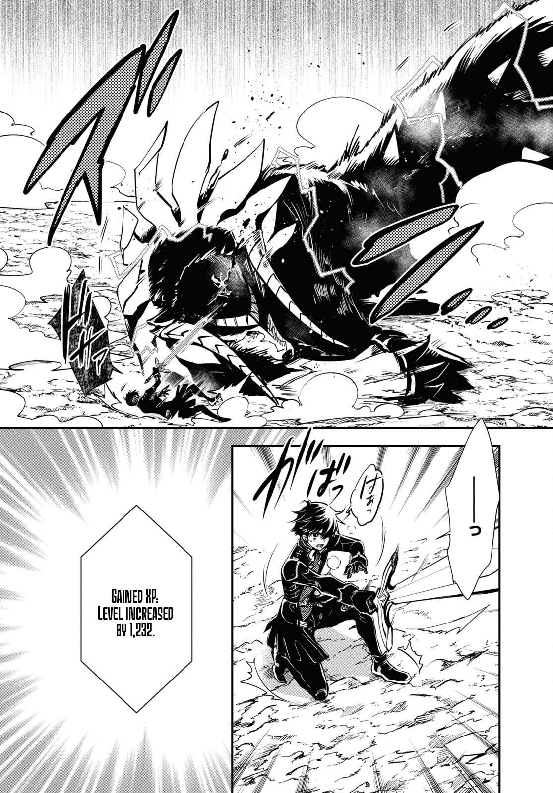 Page 17 of Chapter 28