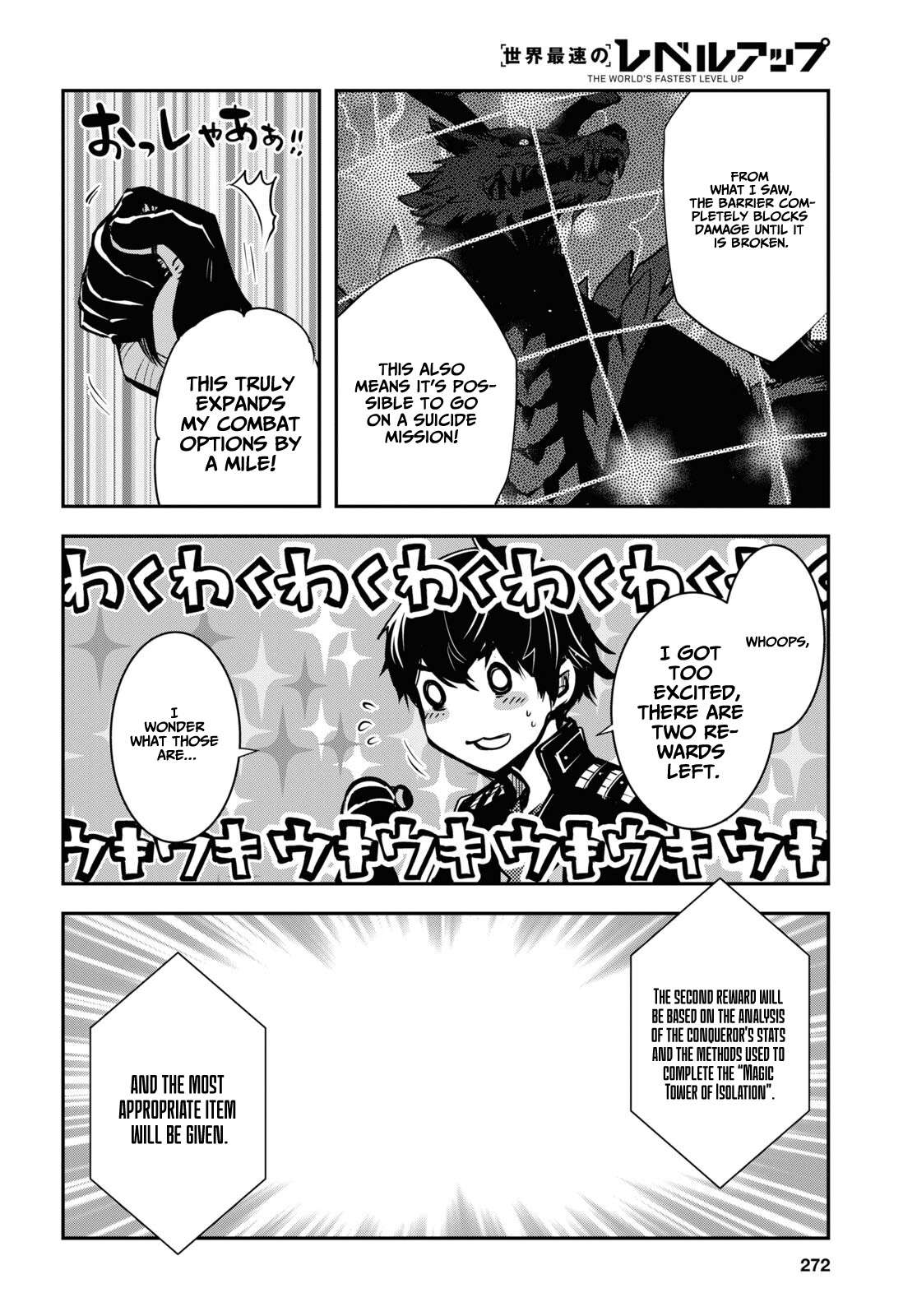 Page 25 of Chapter 28