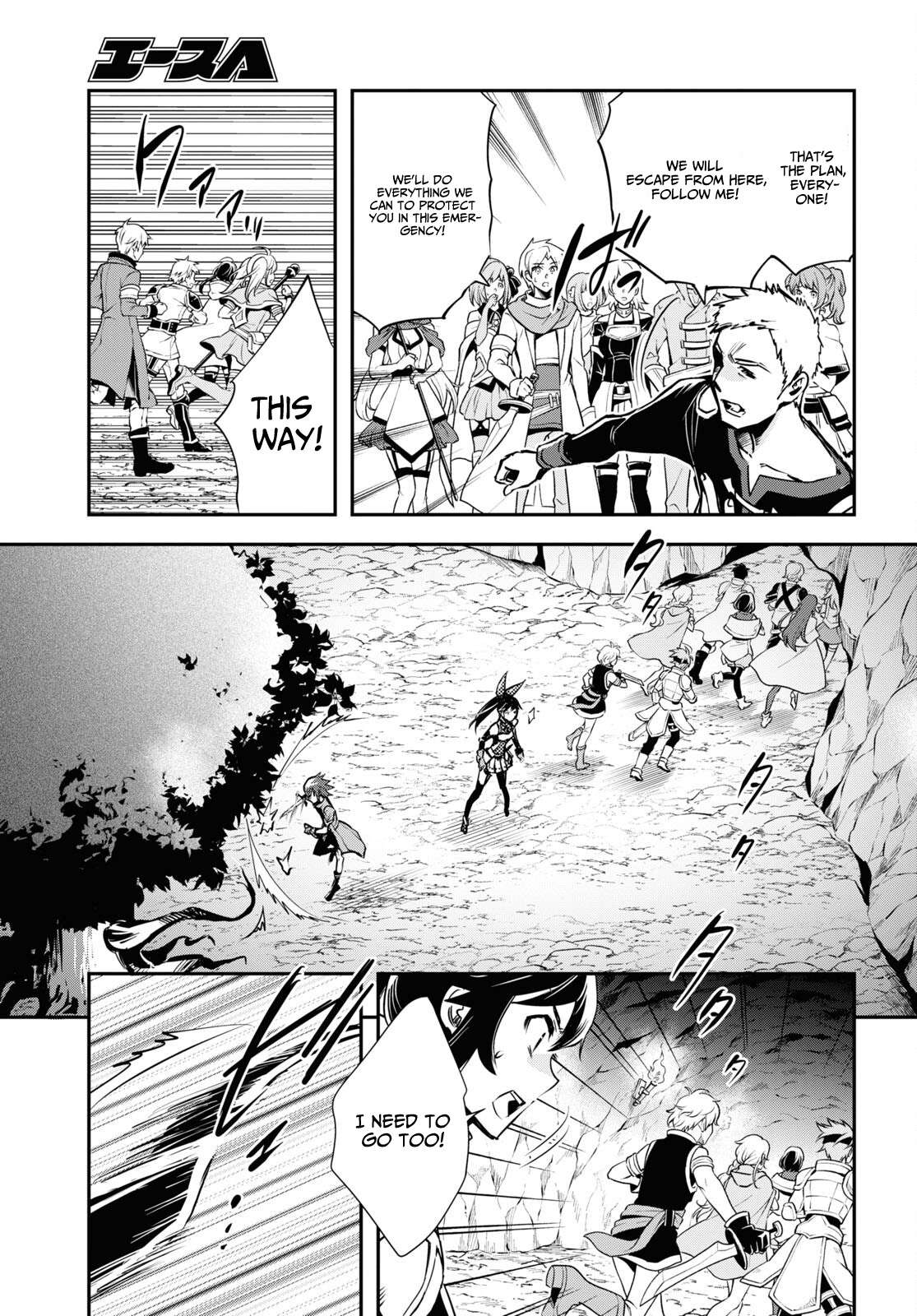 Page 15 of Chapter 29