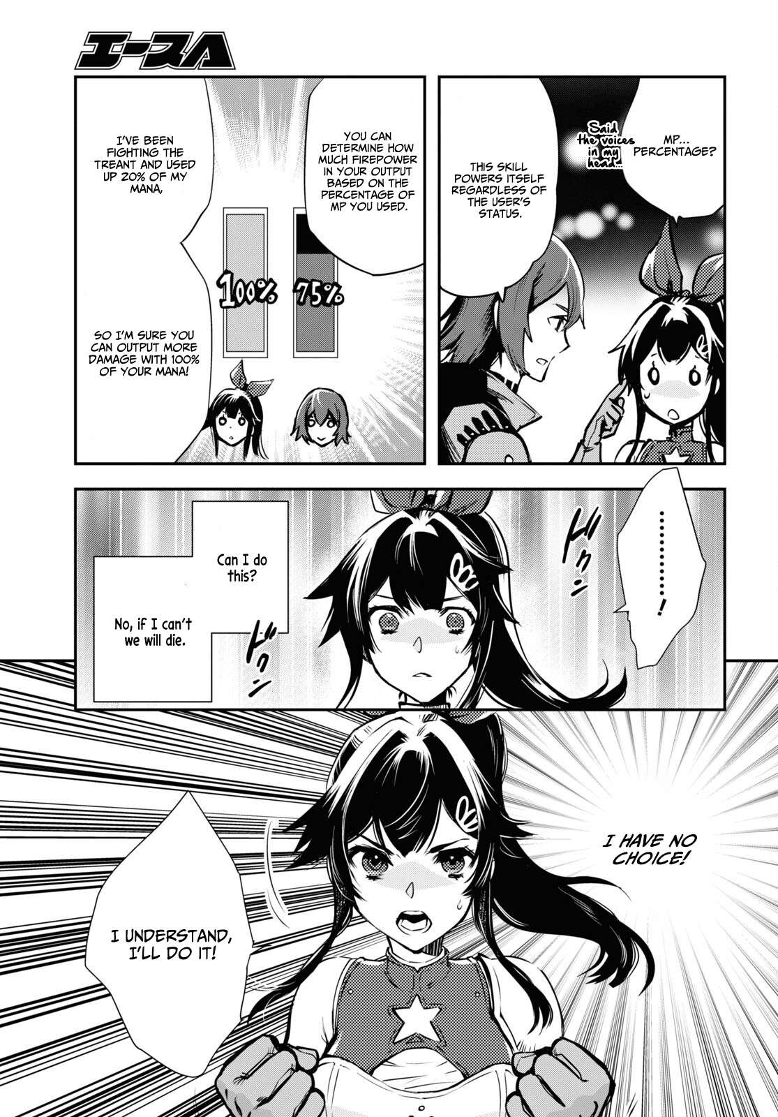 Page 23 of Chapter 29