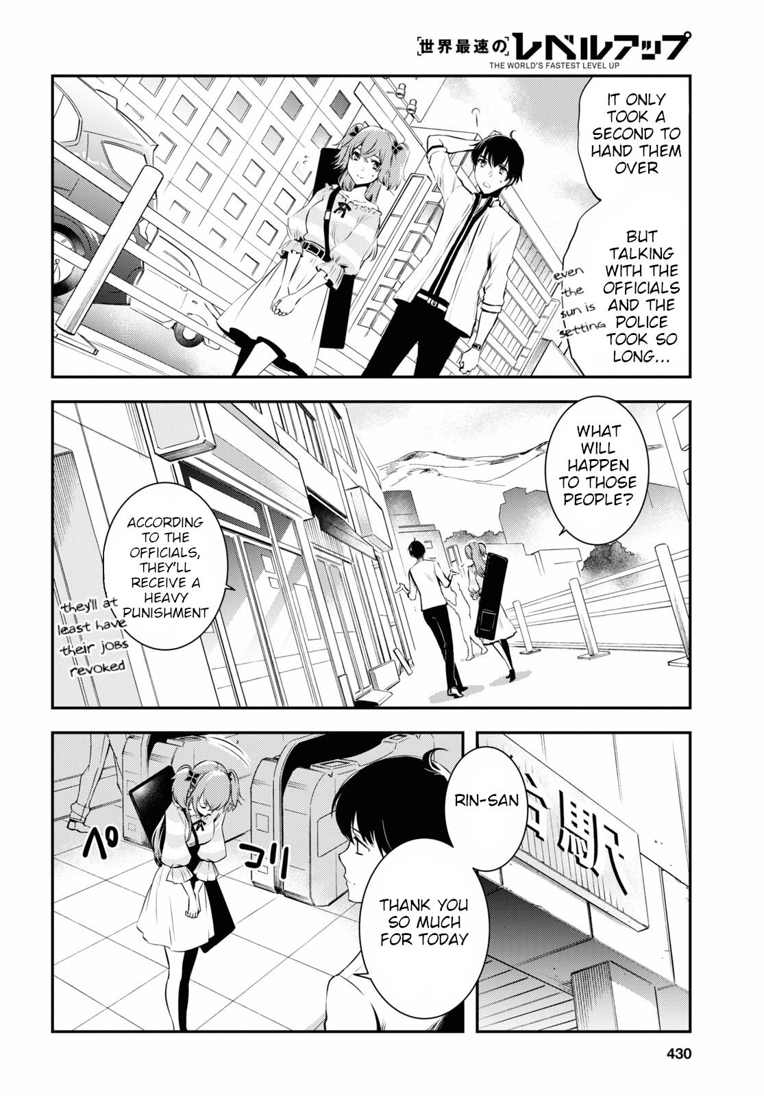 Page 17 of Chapter 3