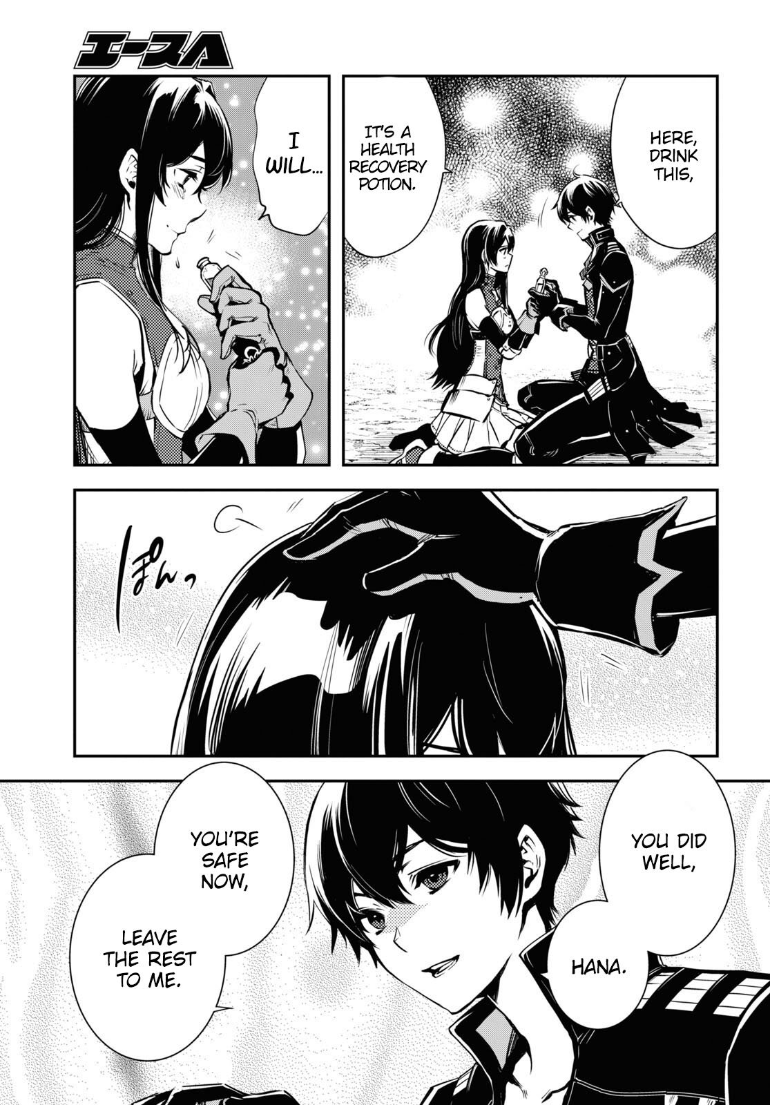 Page 17 of Chapter 31