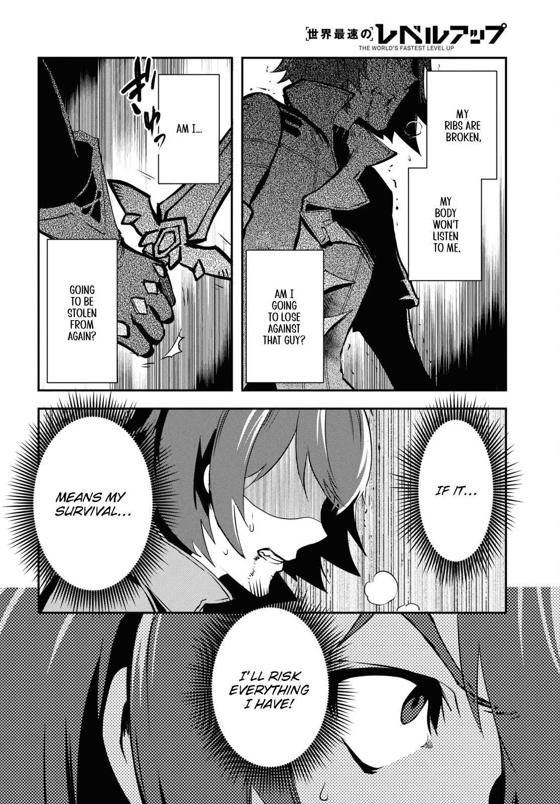 Page 16 of Chapter 33