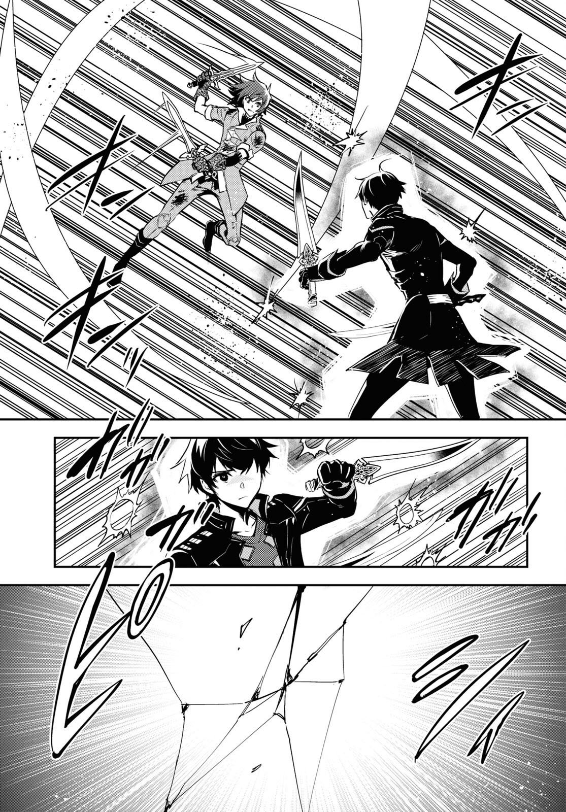 Page 21 of Chapter 33
