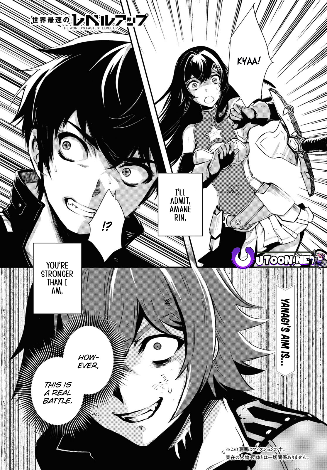 Page 2 of Chapter 34