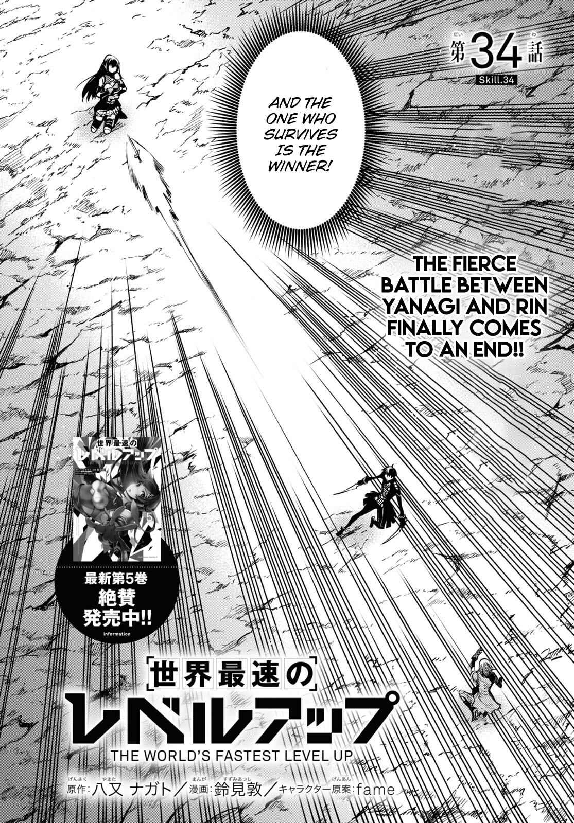Page 3 of Chapter 34