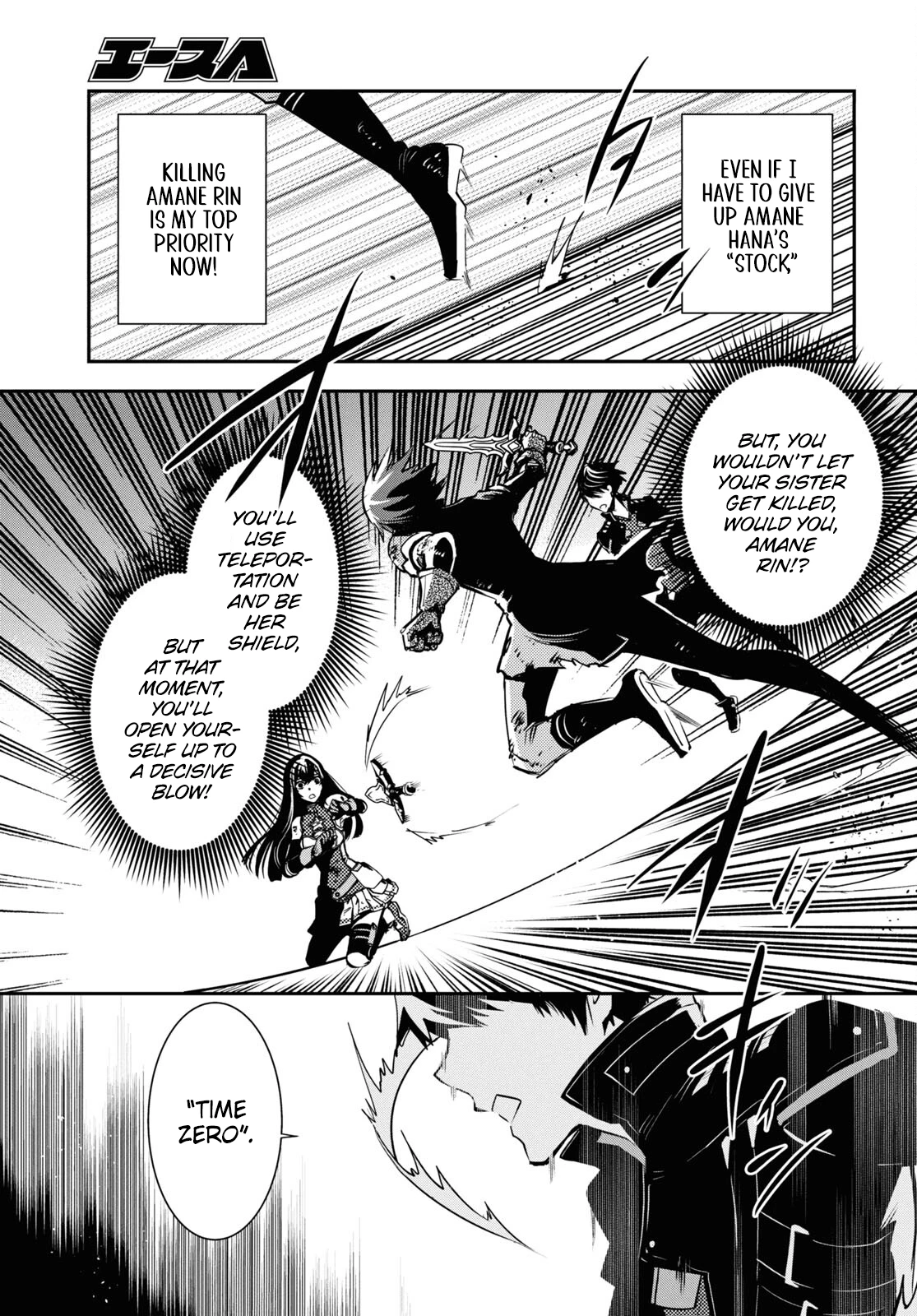 Page 4 of Chapter 34