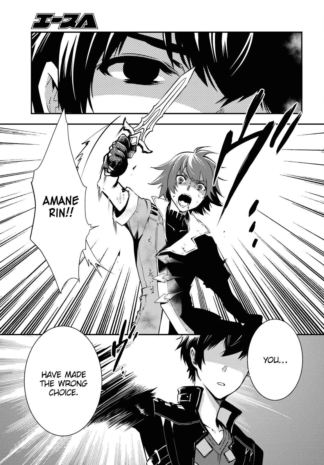 Page 8 of Chapter 34