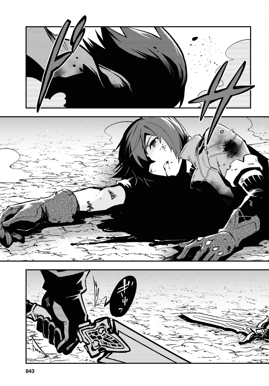 Page 14 of Chapter 34