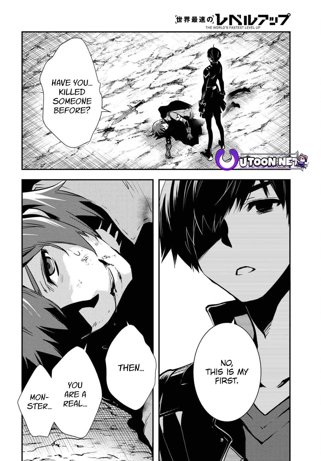 Page 17 of Chapter 34