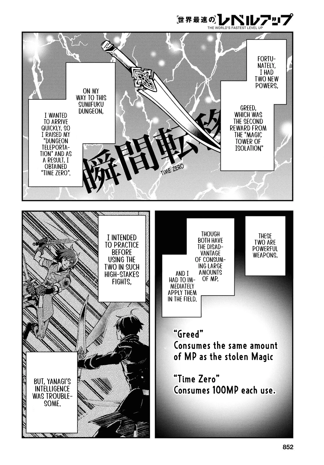 Page 23 of Chapter 34