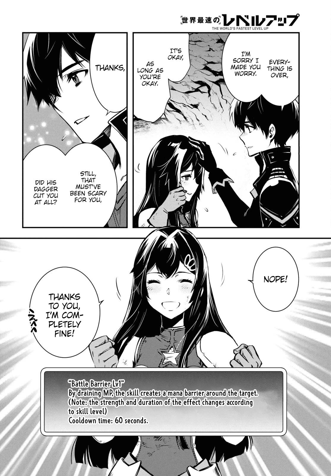Page 27 of Chapter 34