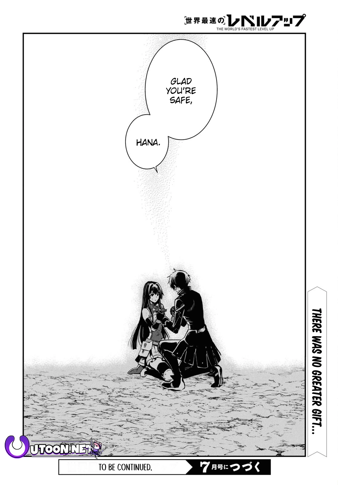 Page 31 of Chapter 34