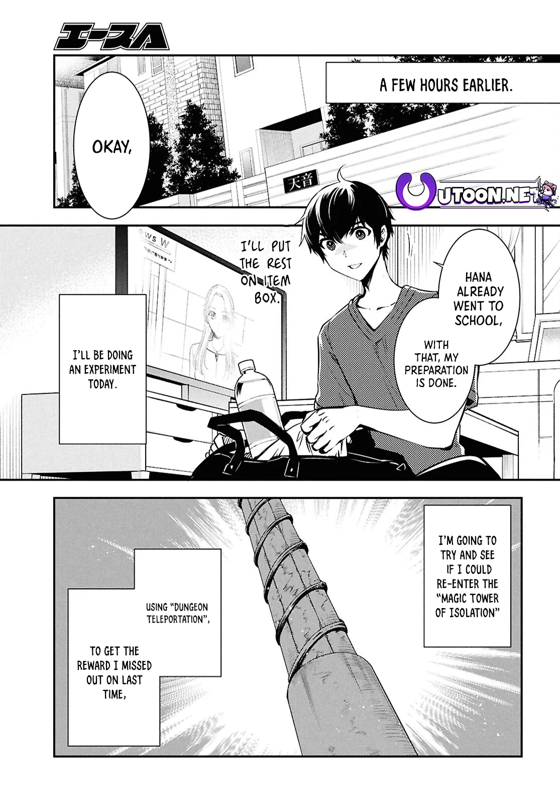 Page 5 of Chapter 37