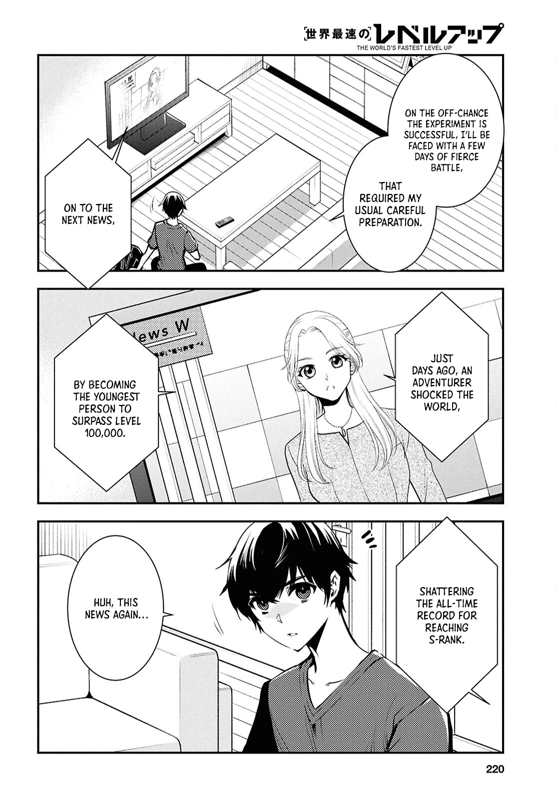 Page 6 of Chapter 37